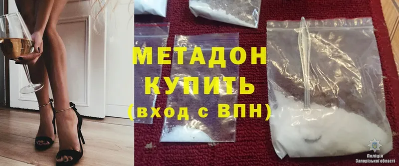 Какие есть наркотики Осташков МЕТАДОН  Гашиш  МАРИХУАНА  COCAIN 