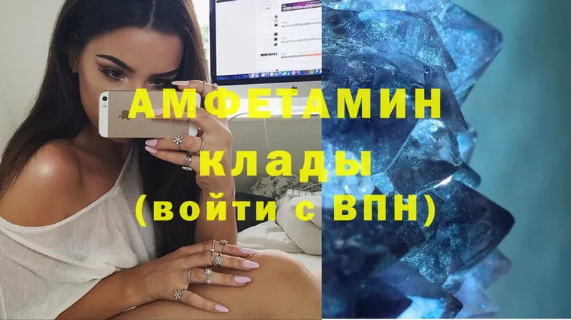 Amphetamine 98% Осташков