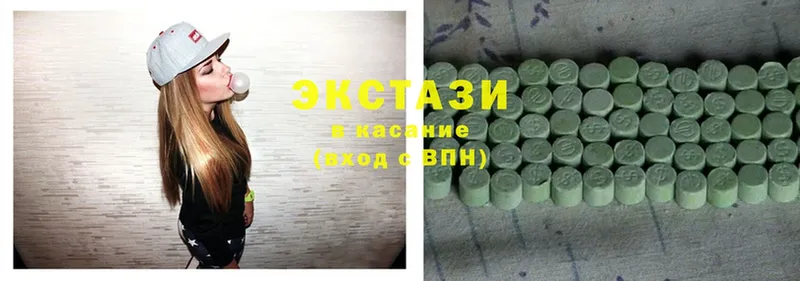 ЭКСТАЗИ 300 mg  Осташков 