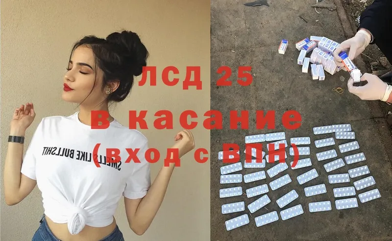 Лсд 25 экстази ecstasy  как найти закладки  Осташков 