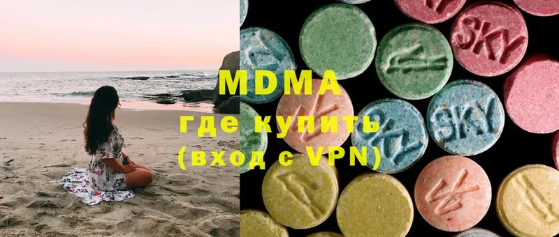 наркота  Осташков  ссылка на мегу ТОР  MDMA Molly 