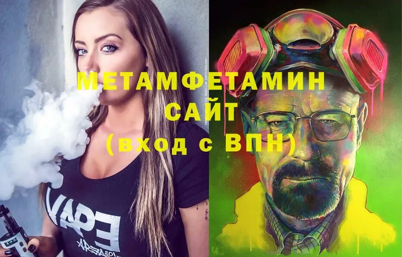 сколько стоит  Осташков  МЕТАМФЕТАМИН винт 